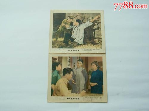 做个假的堪萨斯州